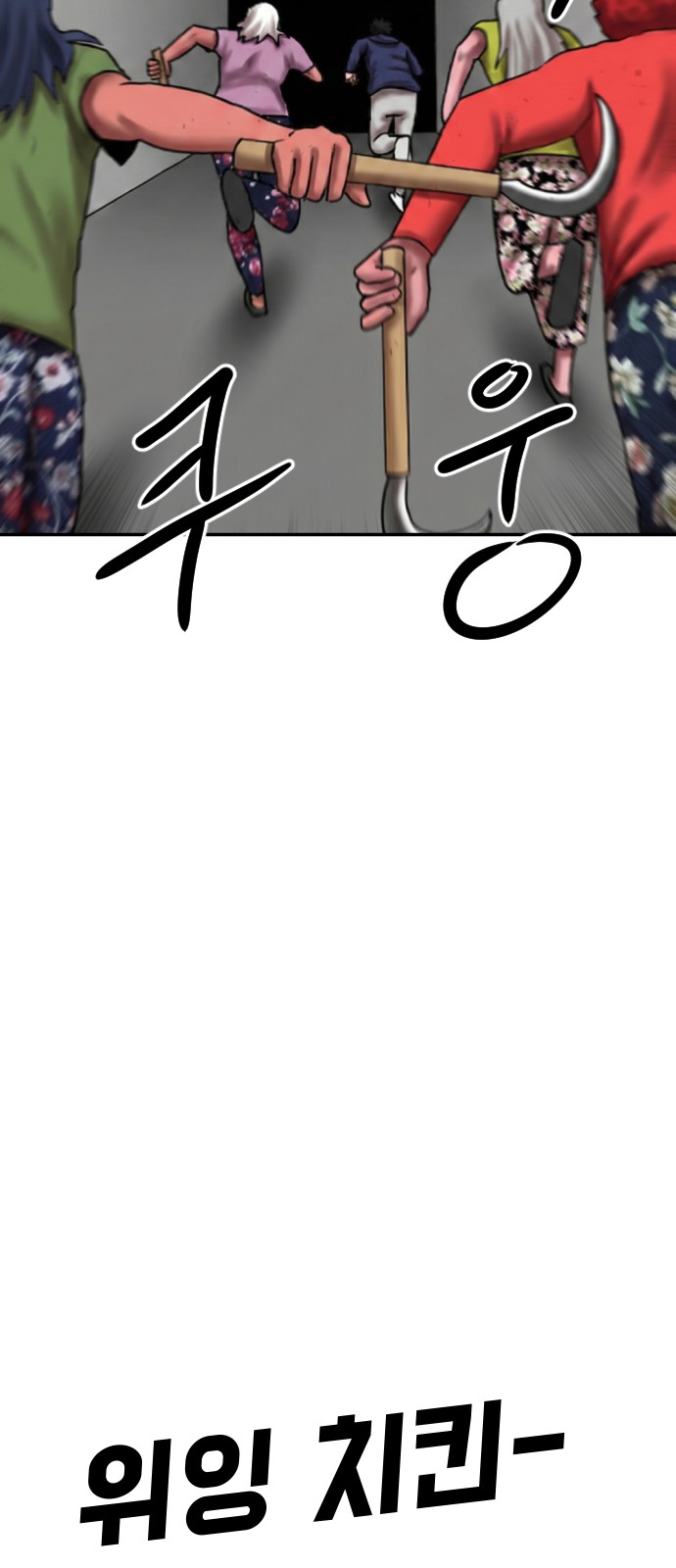 90 페이지