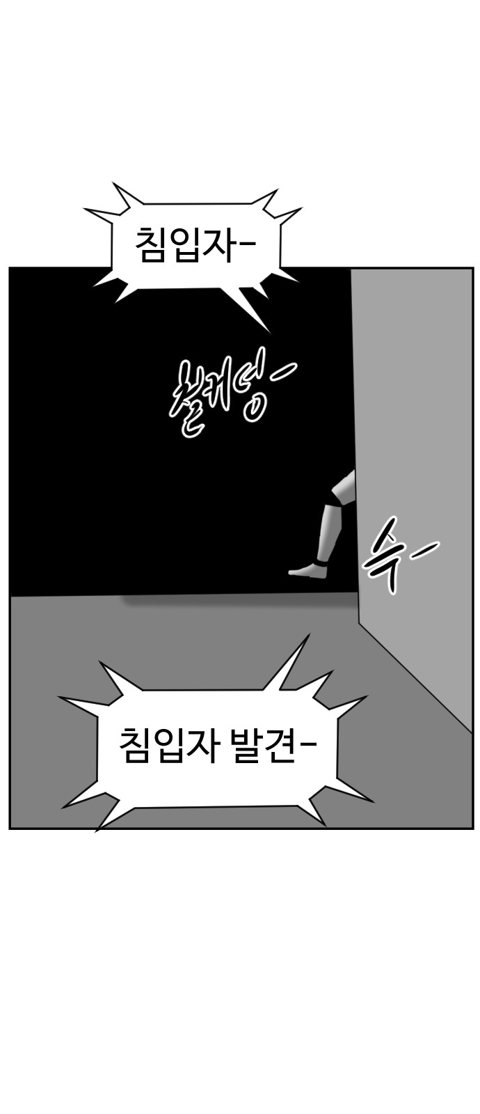 92 페이지