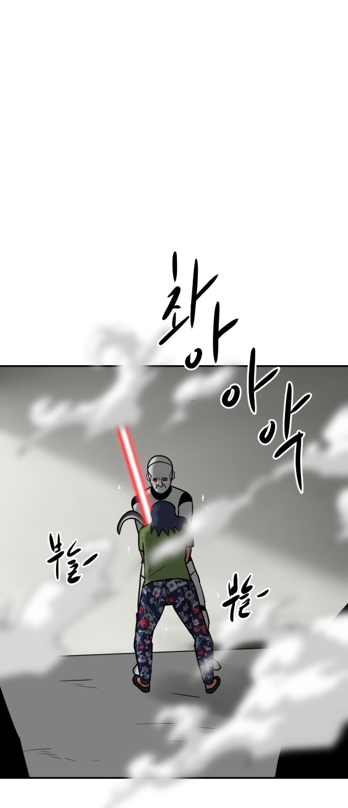 95 페이지