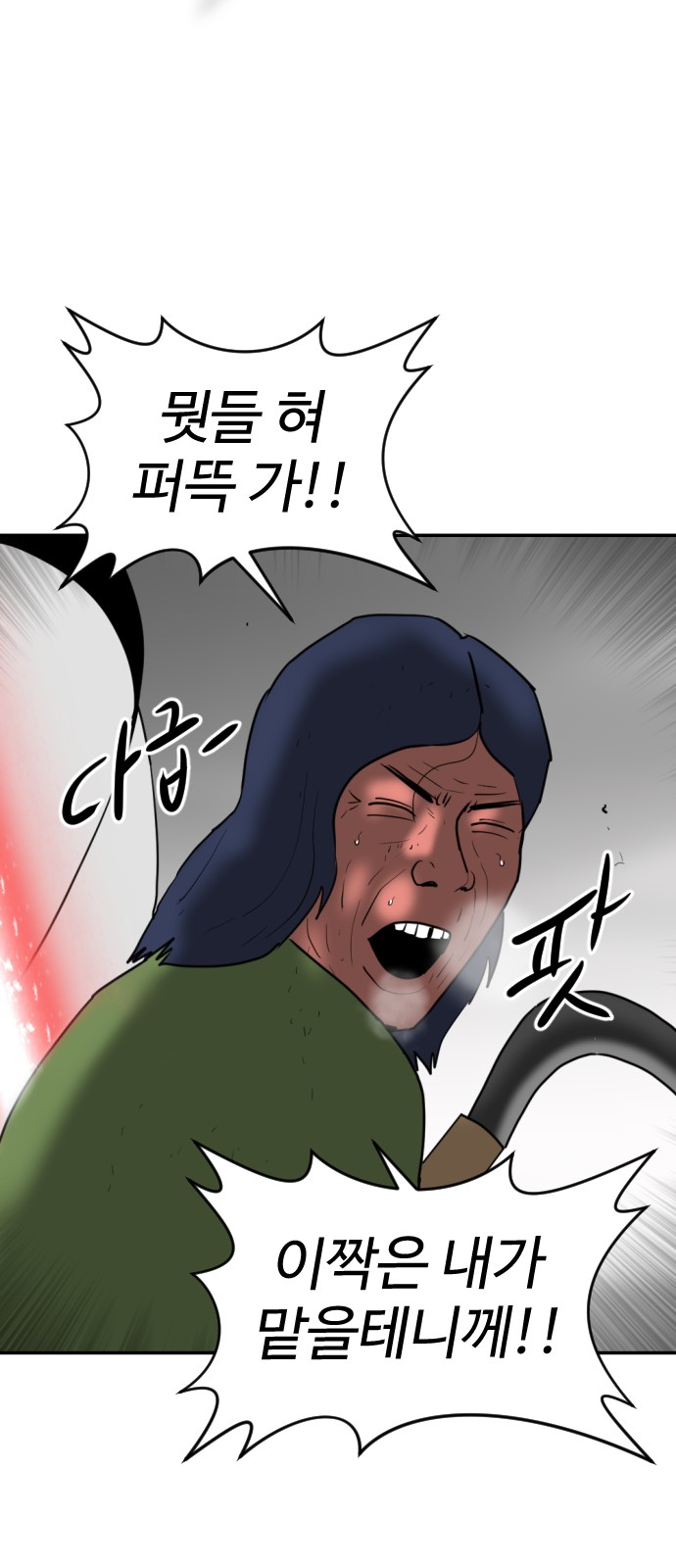 96 페이지