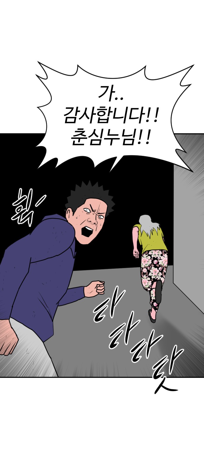 97 페이지