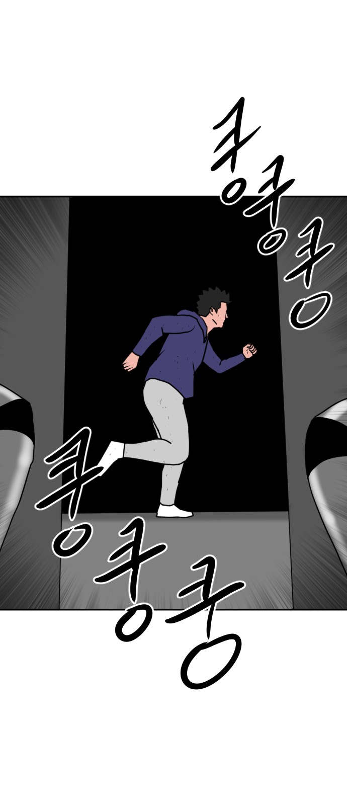 98 페이지
