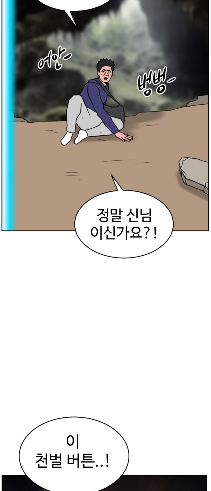 100 페이지