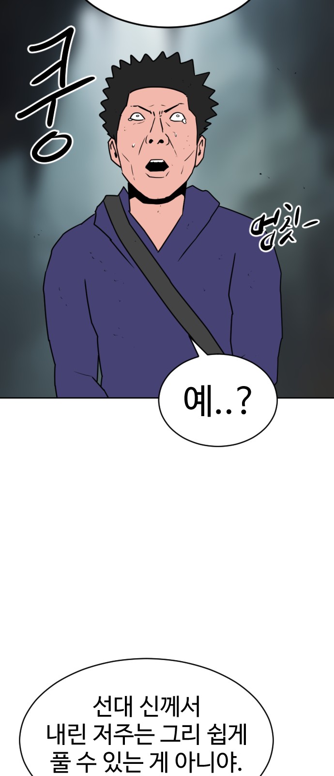 103 페이지
