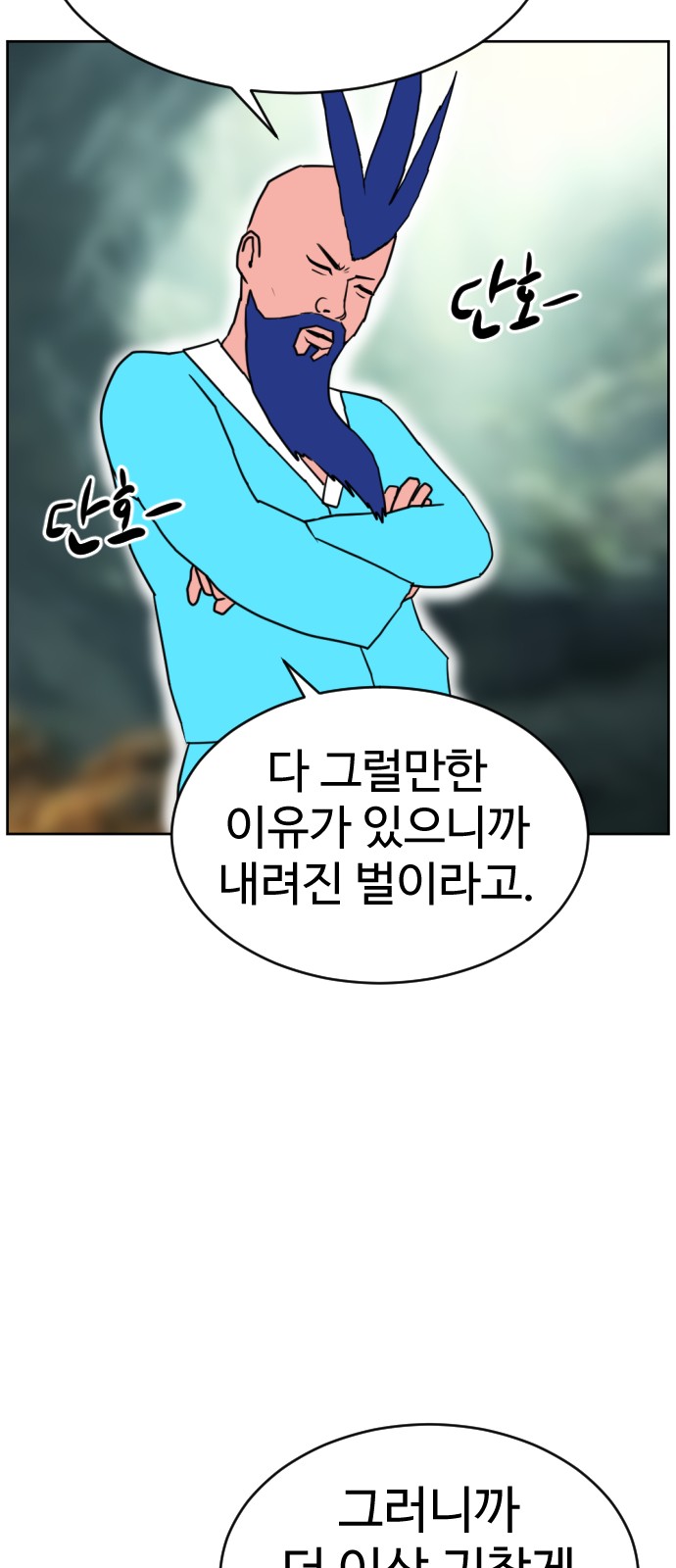 104 페이지