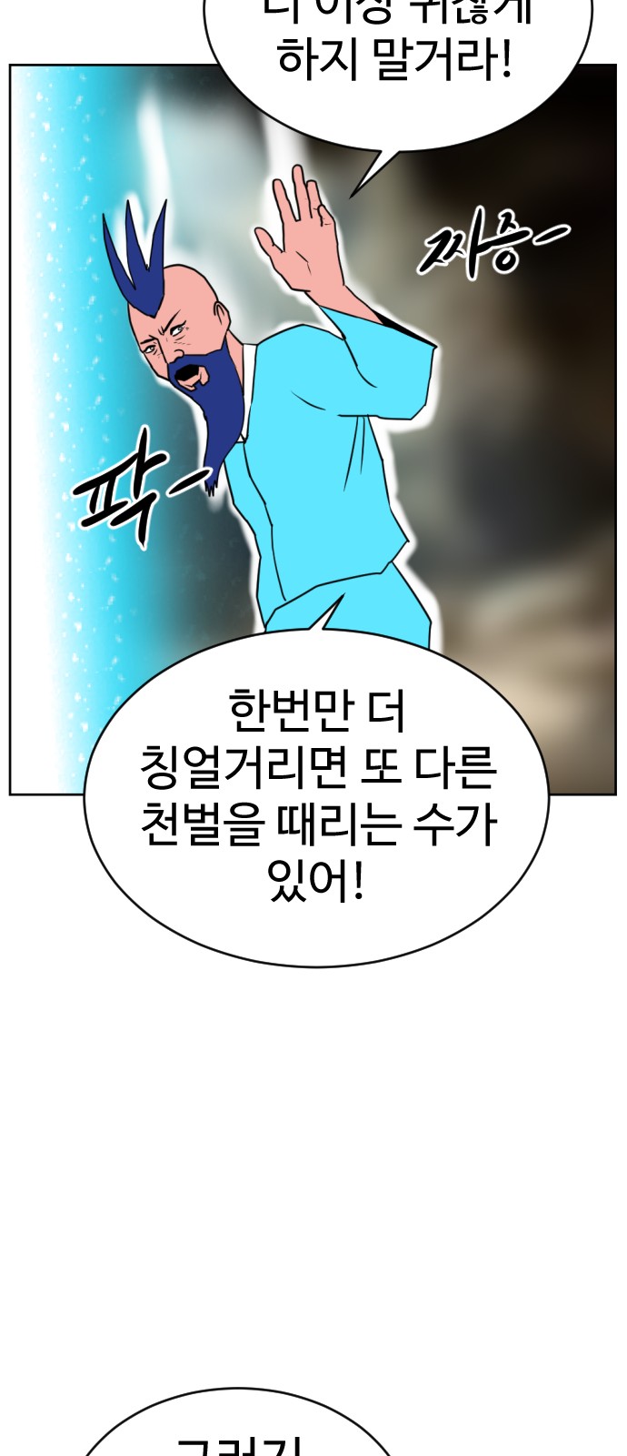 105 페이지