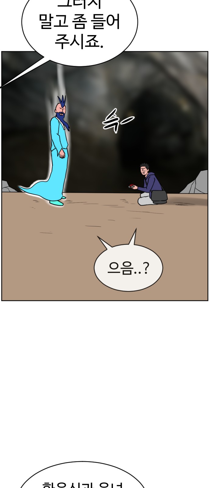 106 페이지