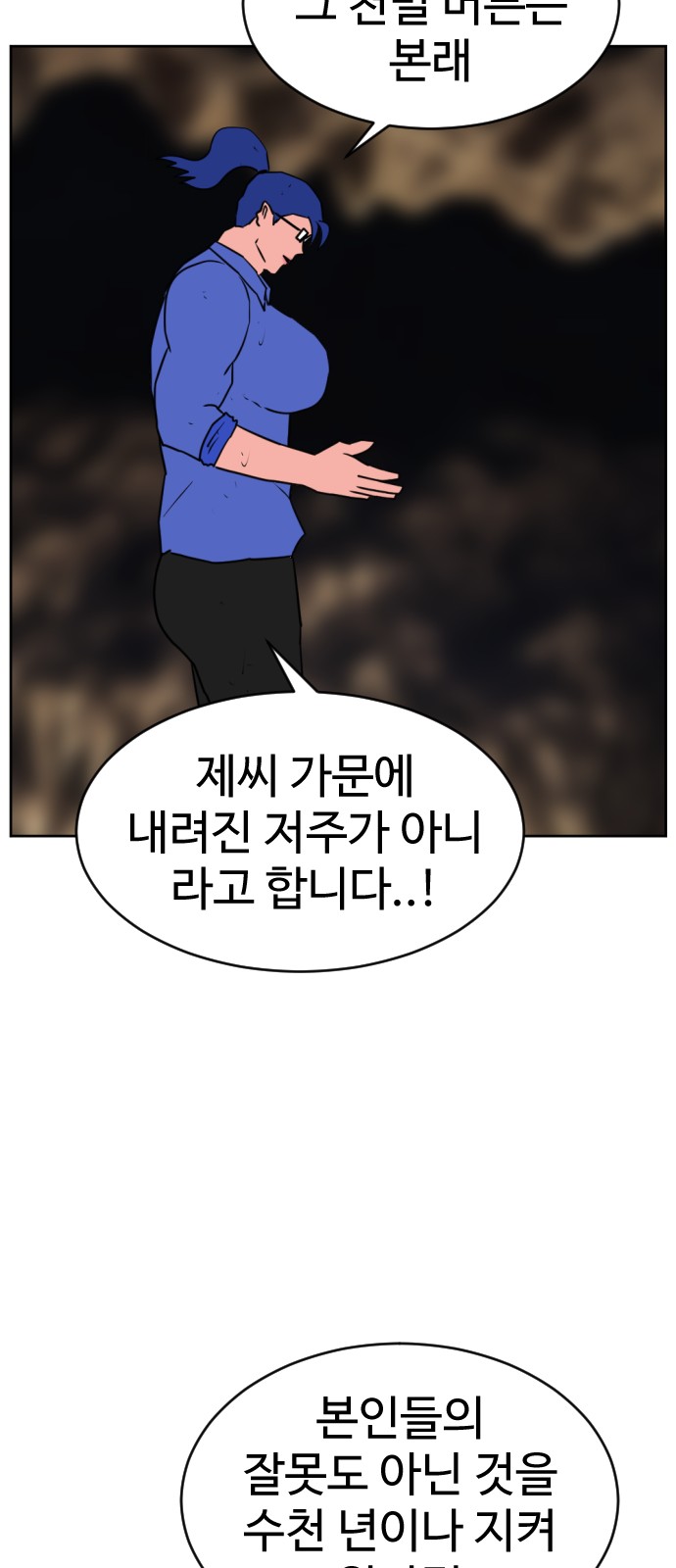 109 페이지