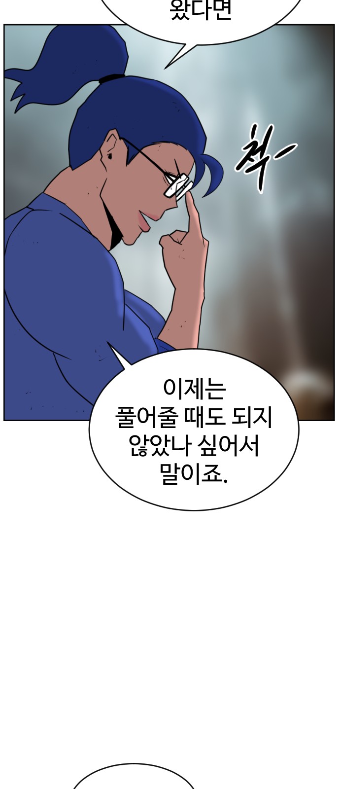 110 페이지