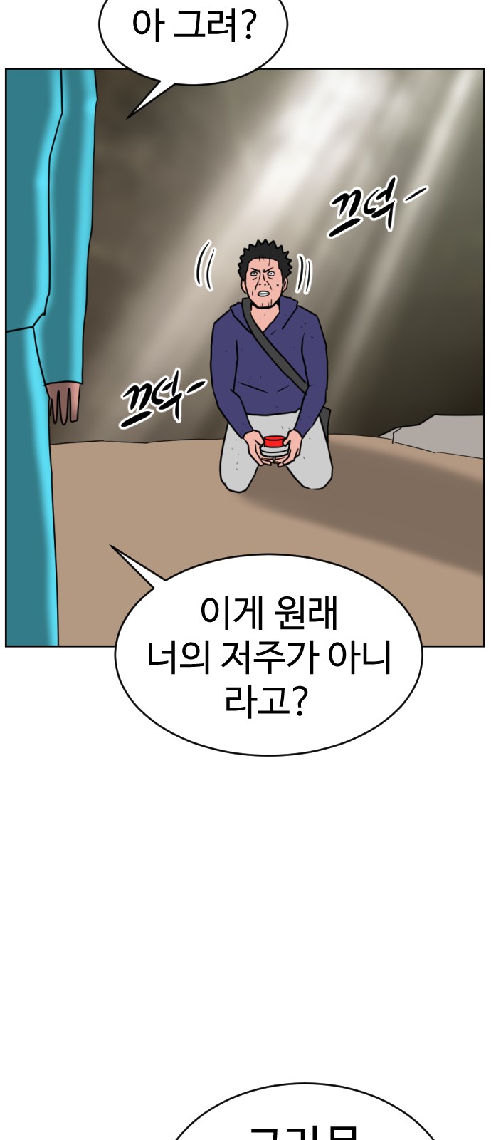 111 페이지