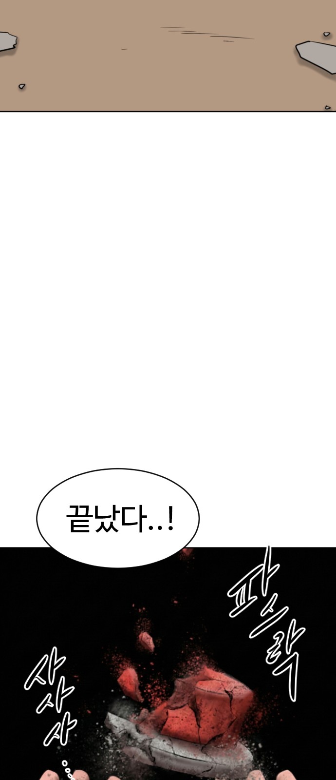 116 페이지
