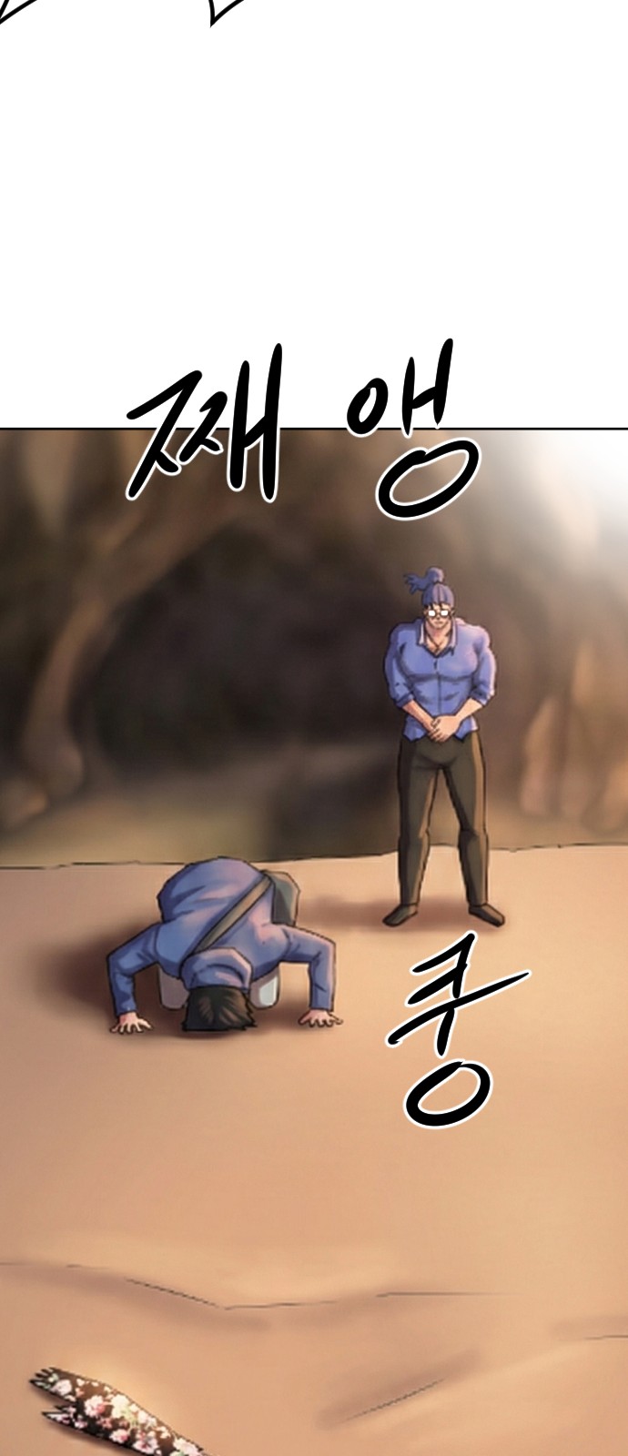 118 페이지