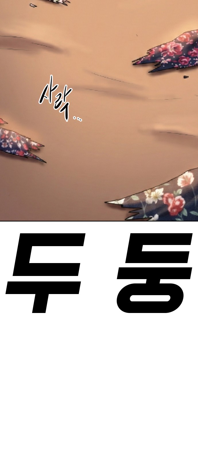 119 페이지