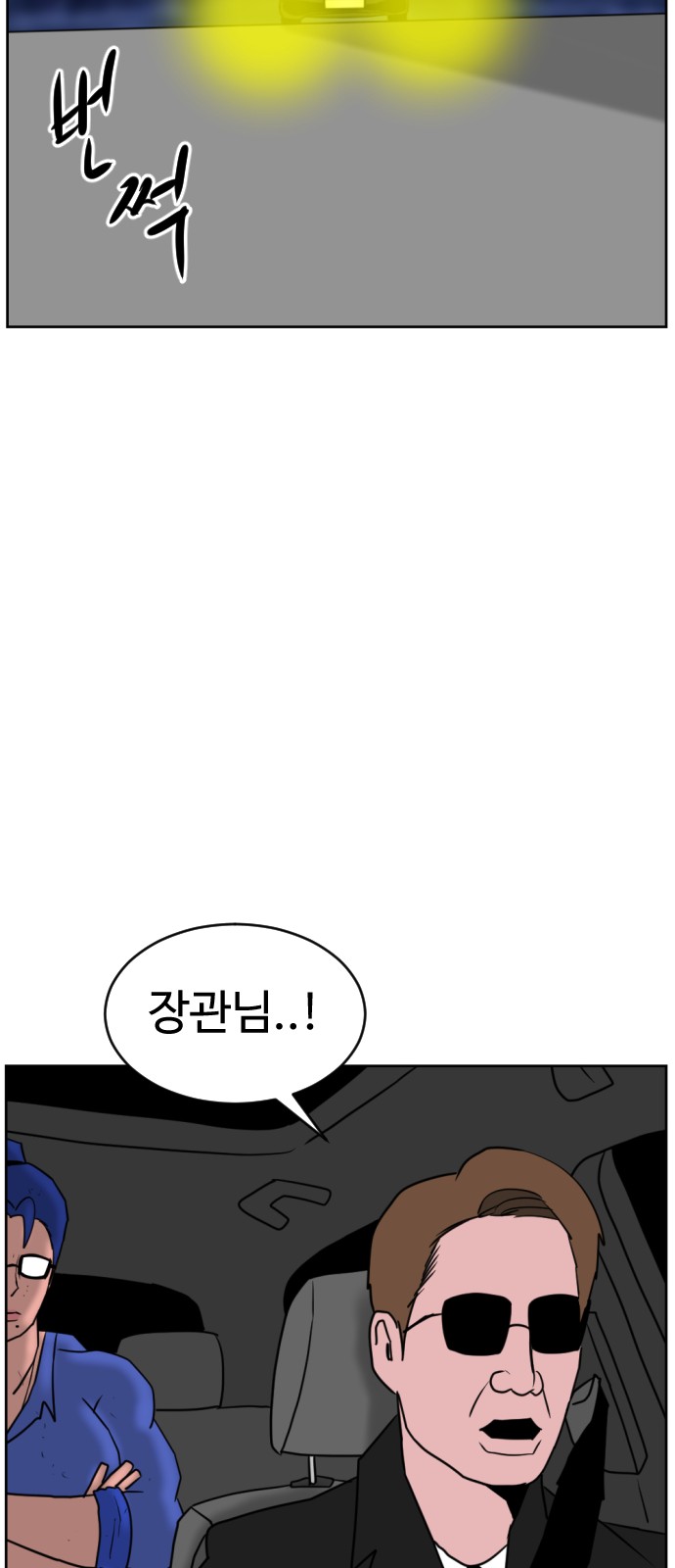 121 페이지