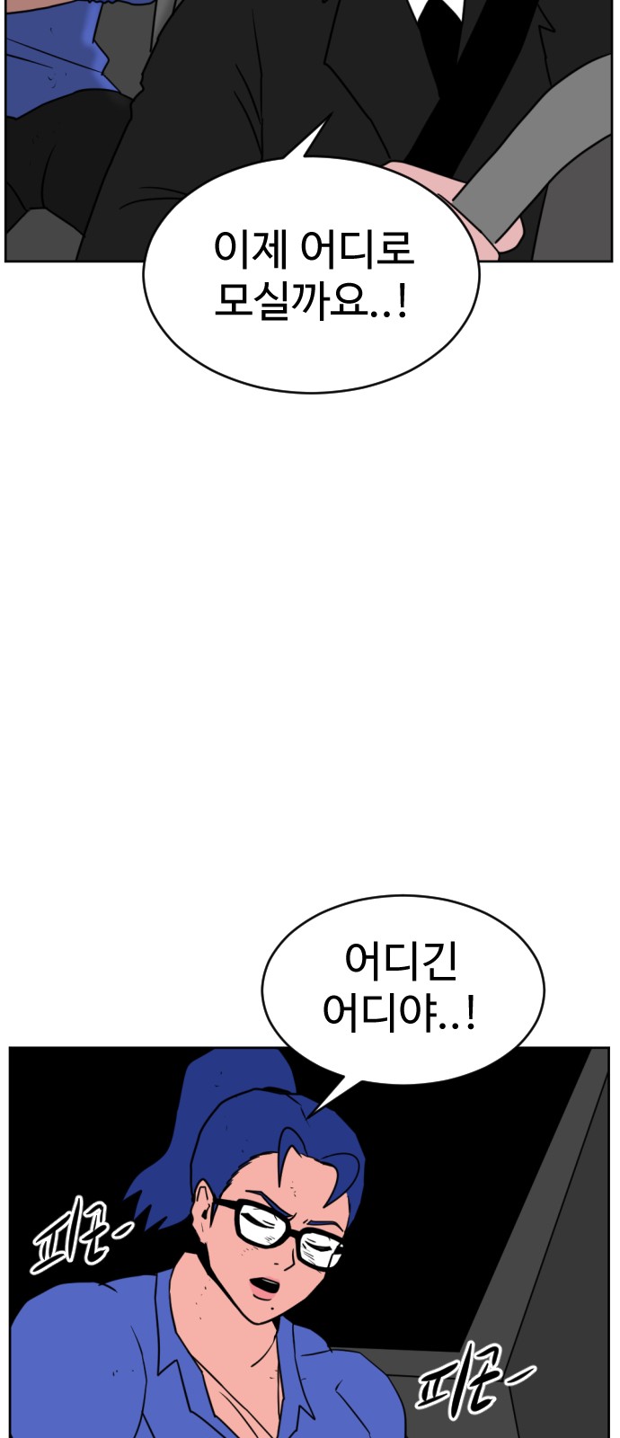 122 페이지