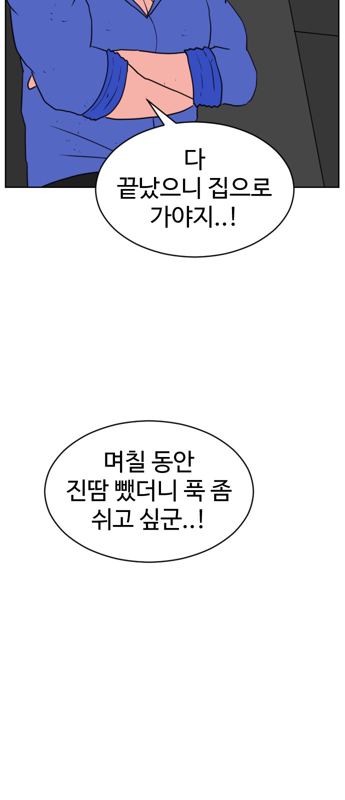 123 페이지