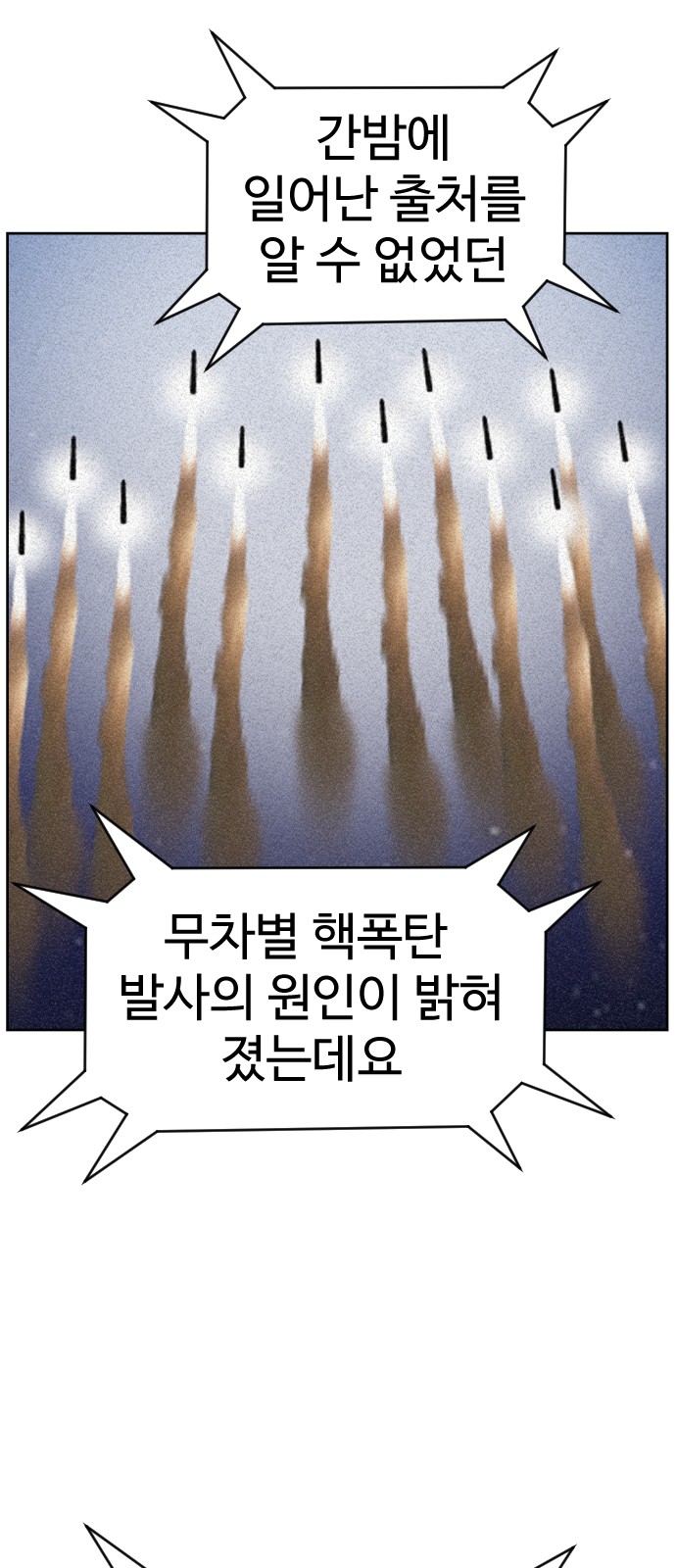 125 페이지