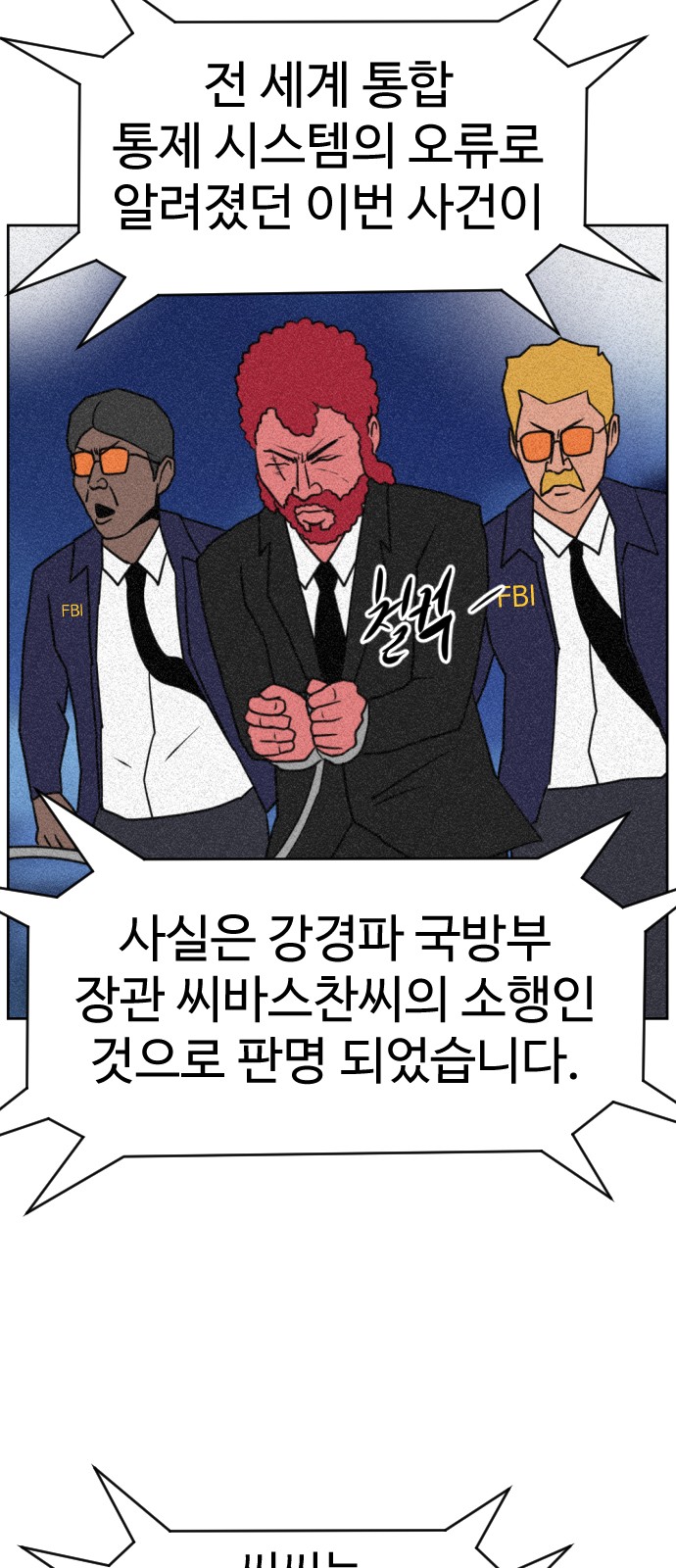 126 페이지