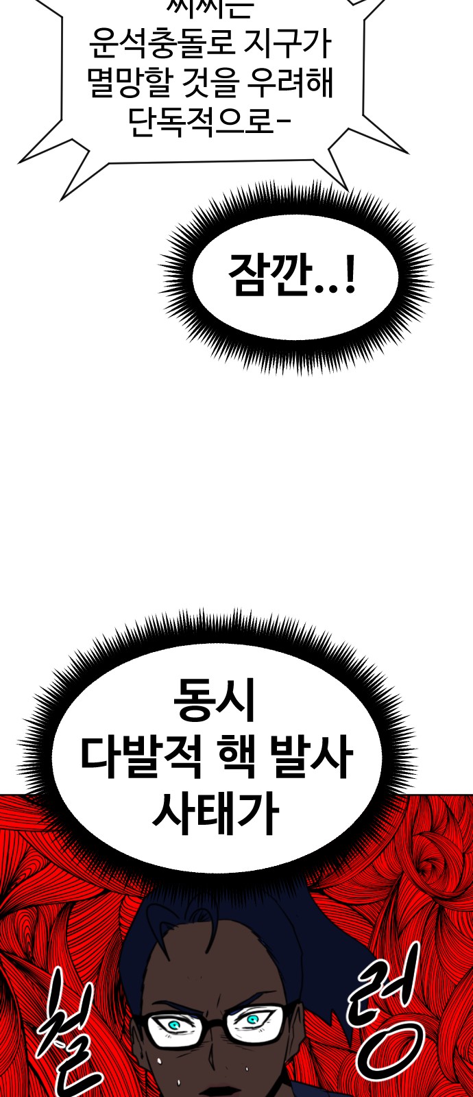 127 페이지