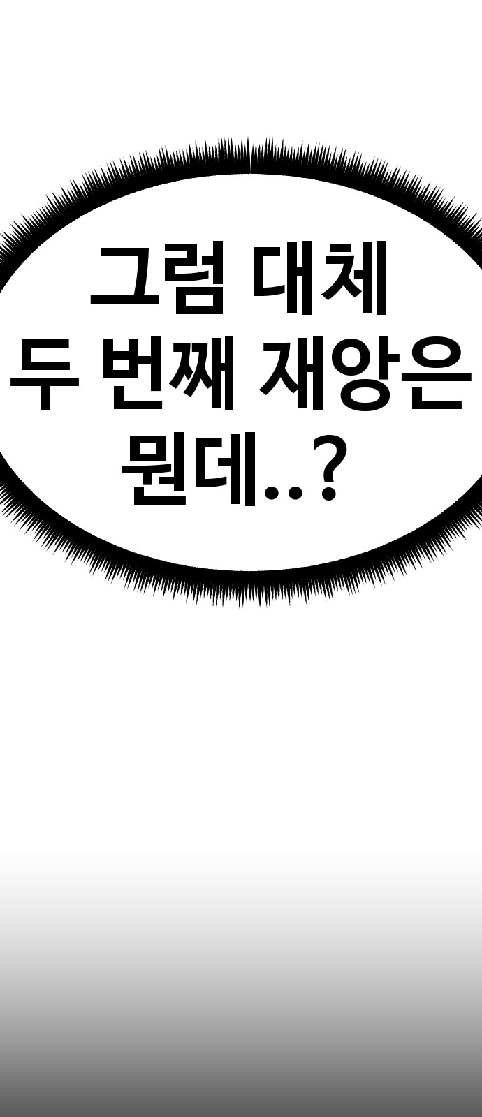 130 페이지