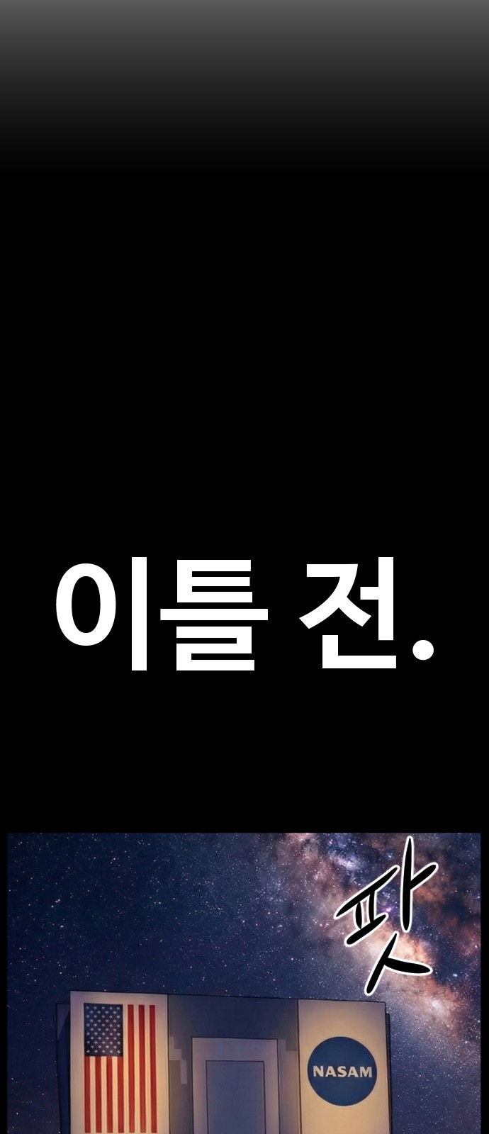 131 페이지