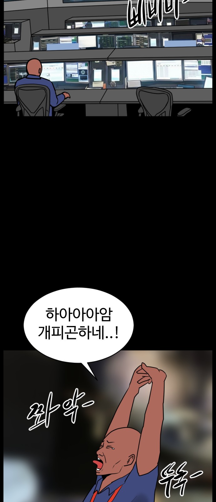 133 페이지