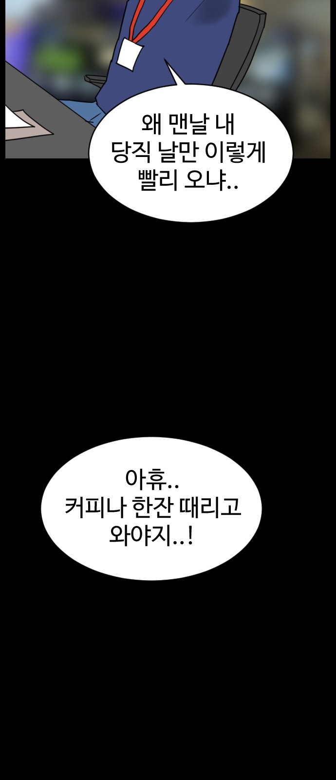 134 페이지