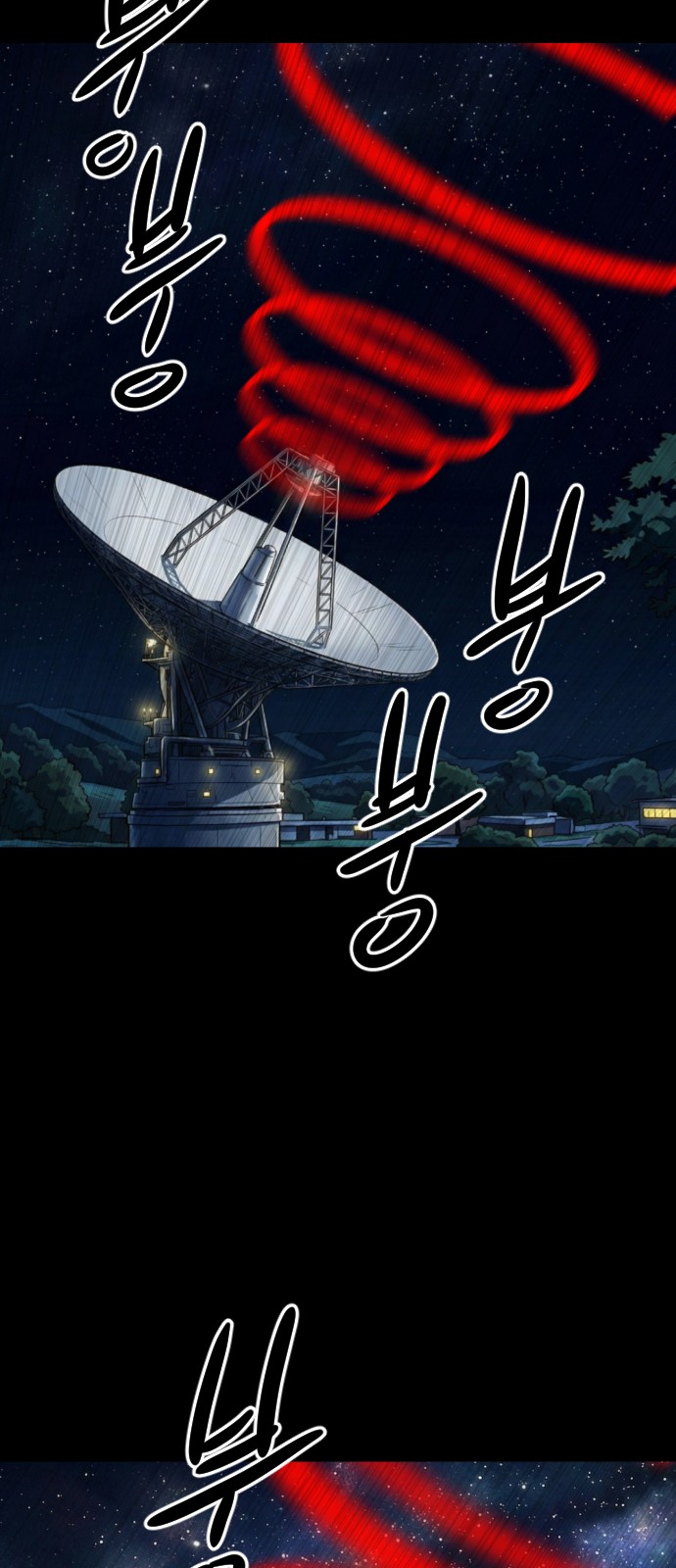 139 페이지