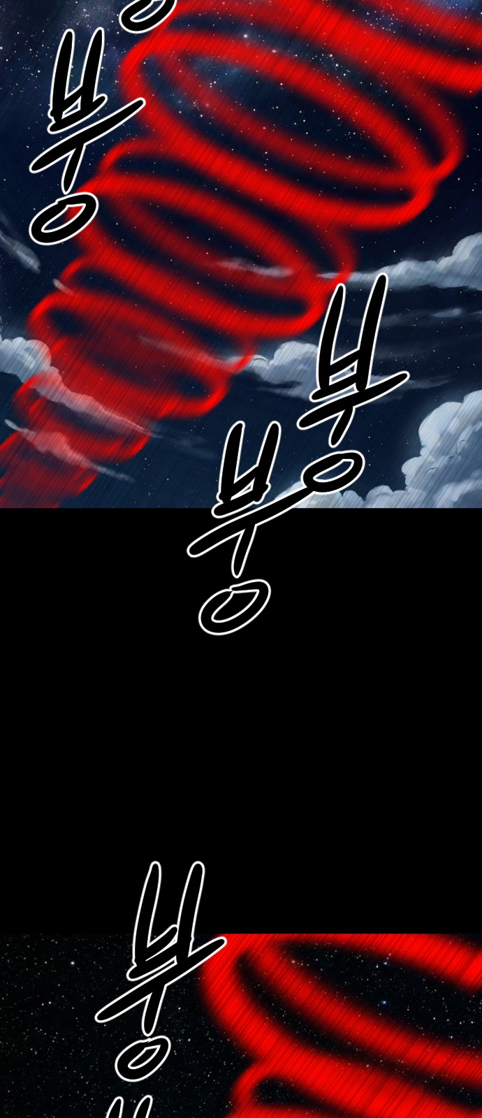 140 페이지