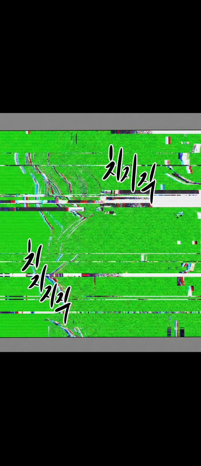 144 페이지