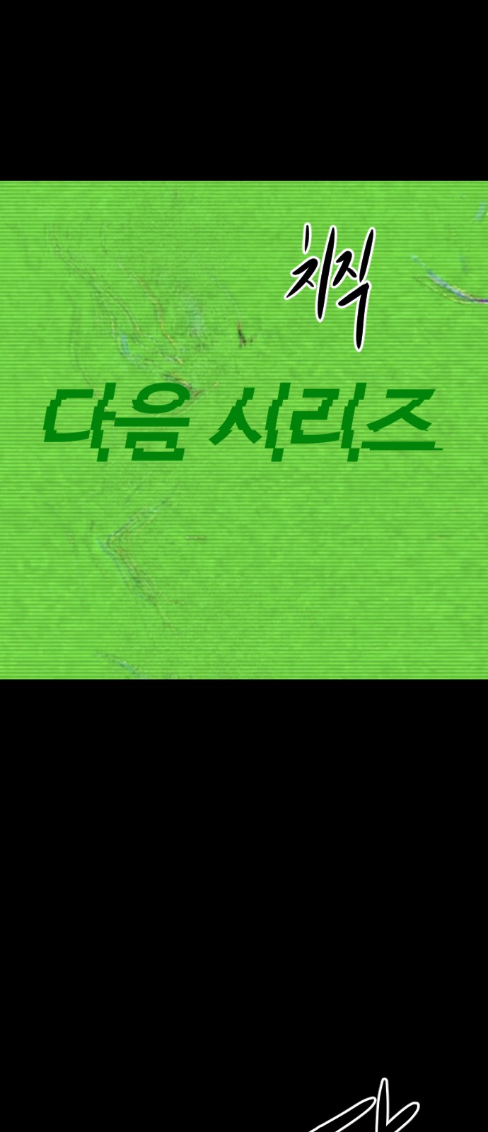 145 페이지