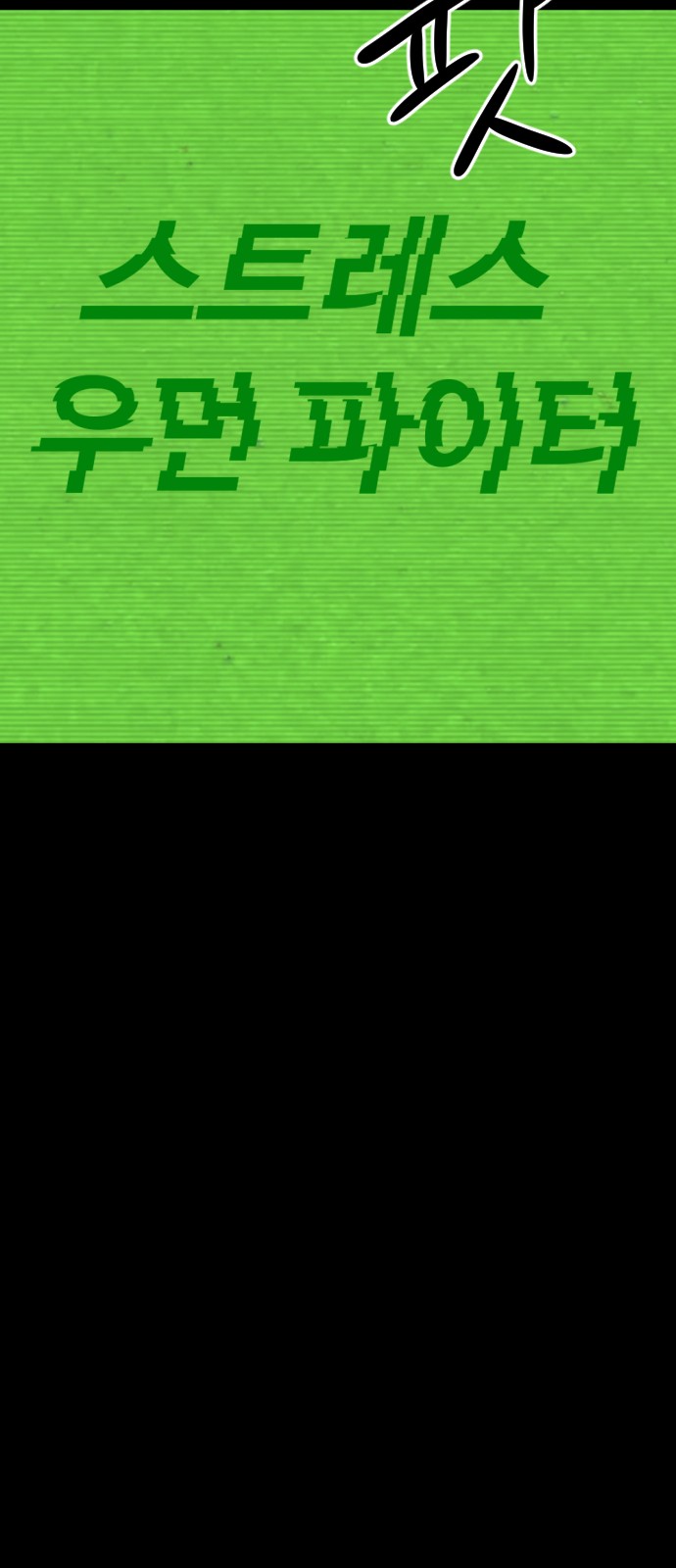 146 페이지