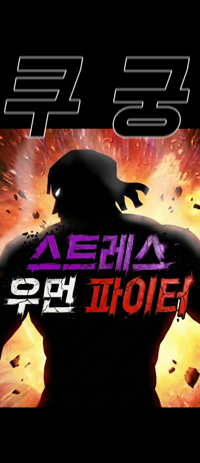 147 페이지