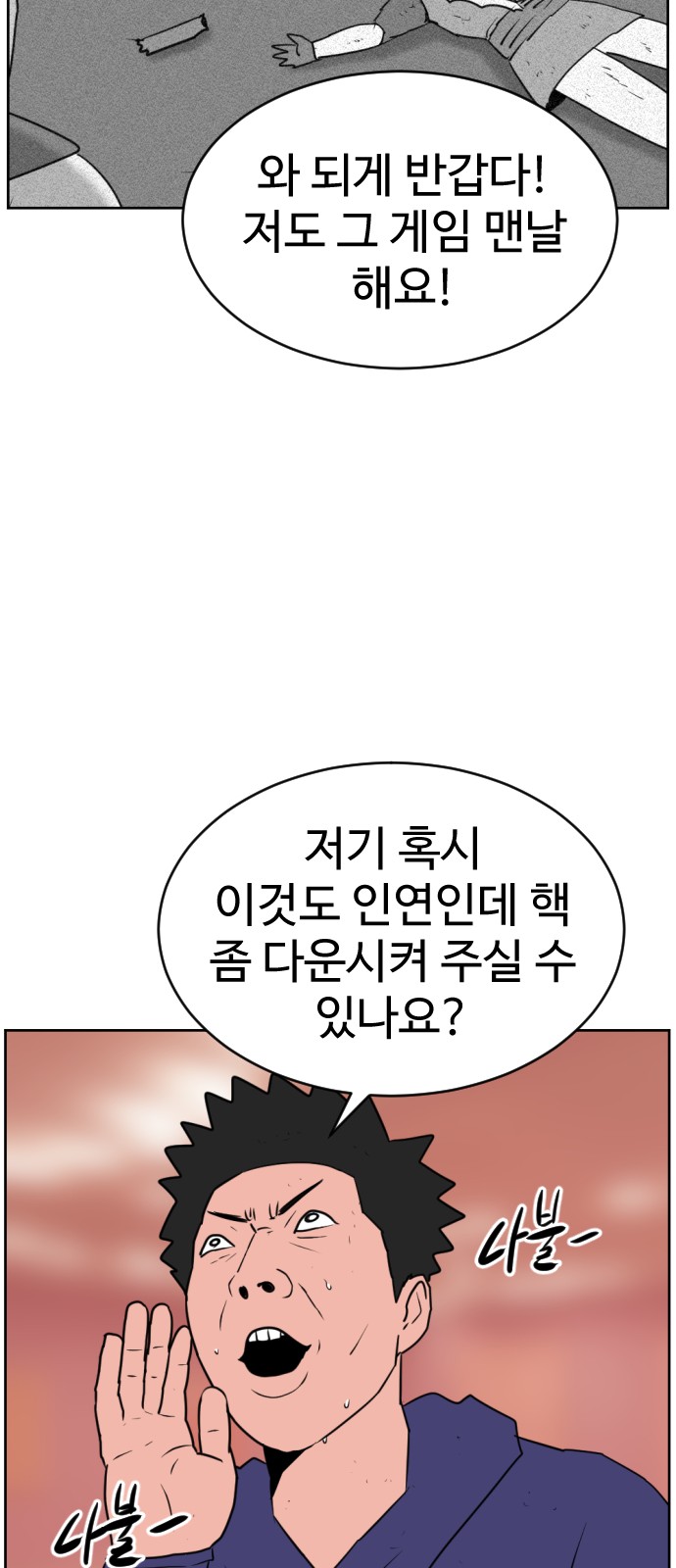 16 페이지