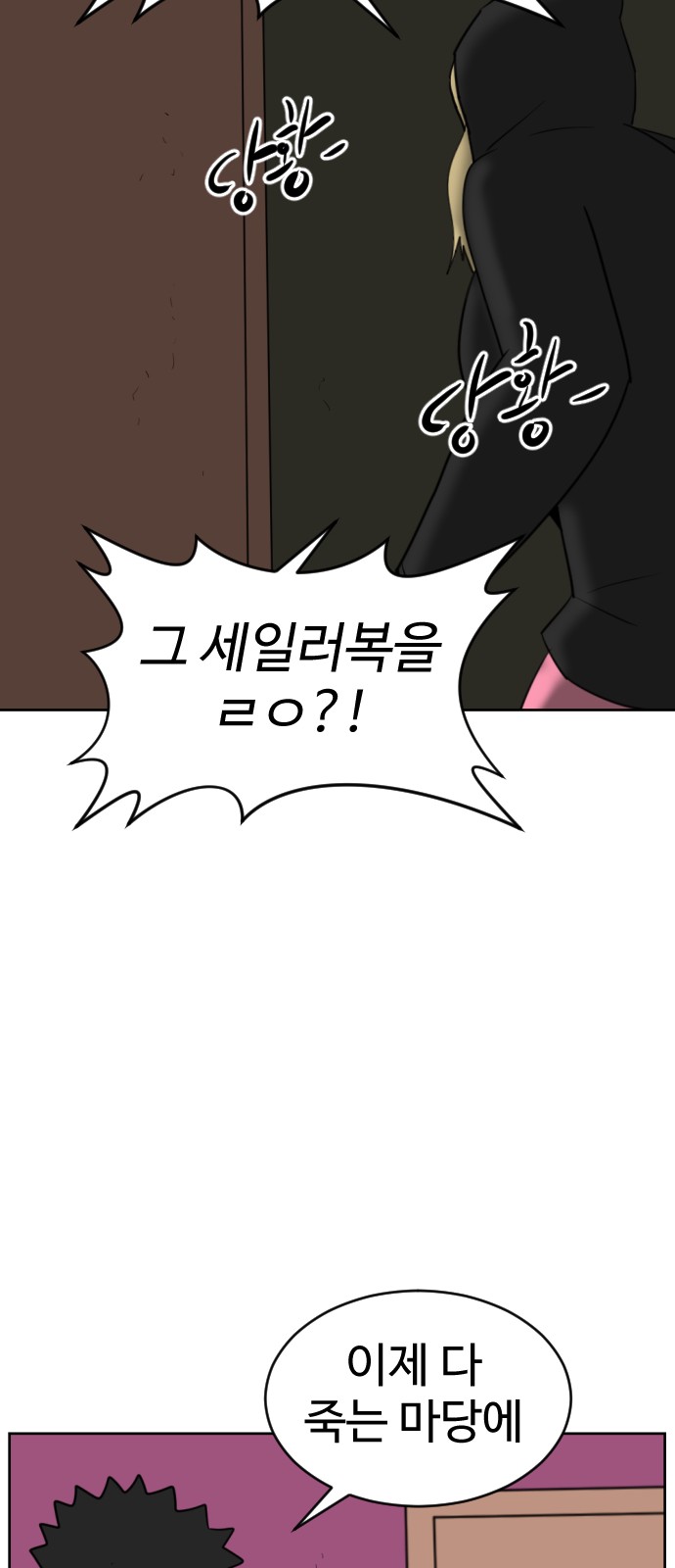 25 페이지