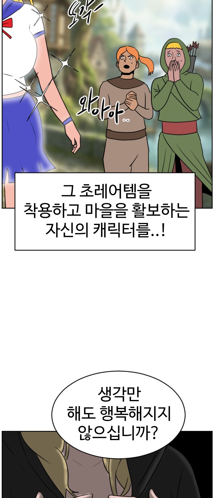 27 페이지