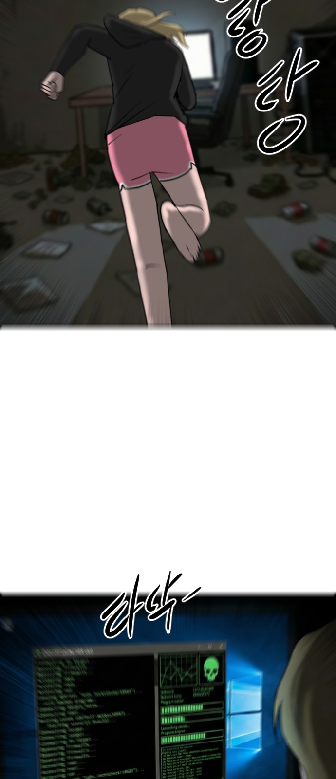31 페이지