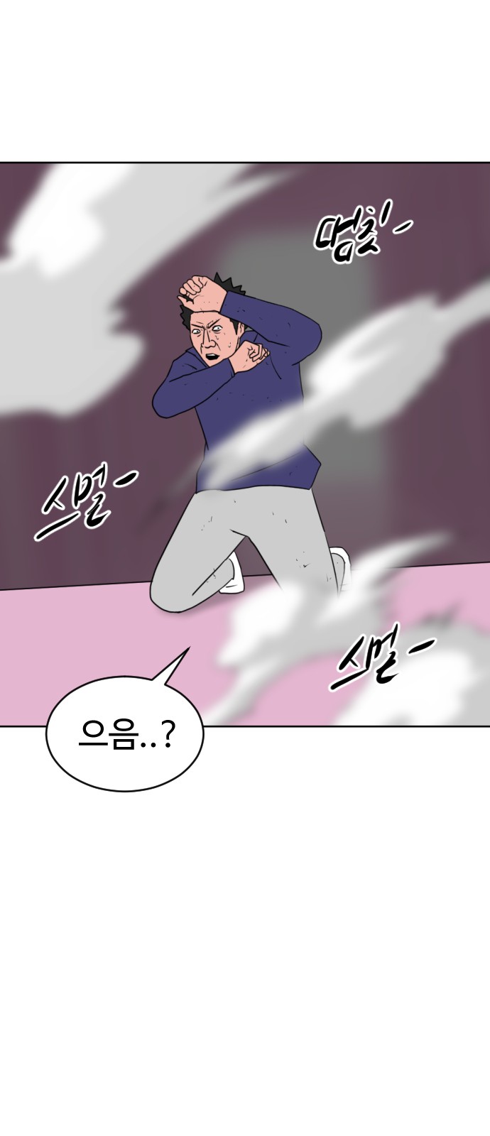 39 페이지
