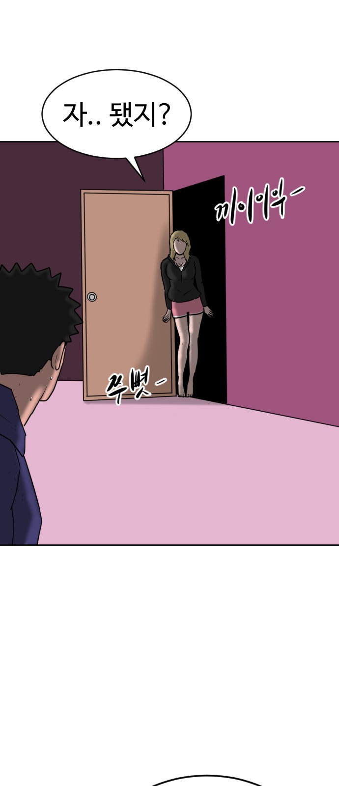 41 페이지