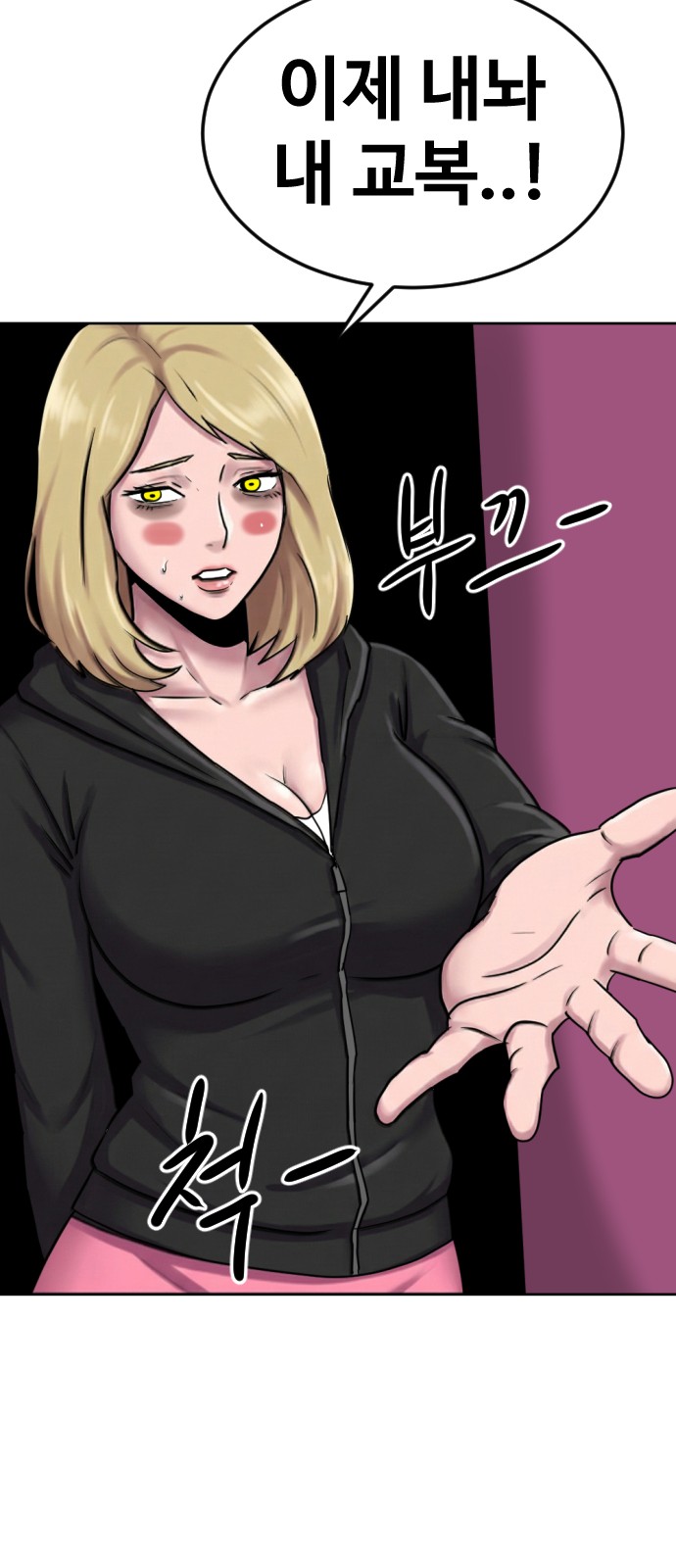 42 페이지