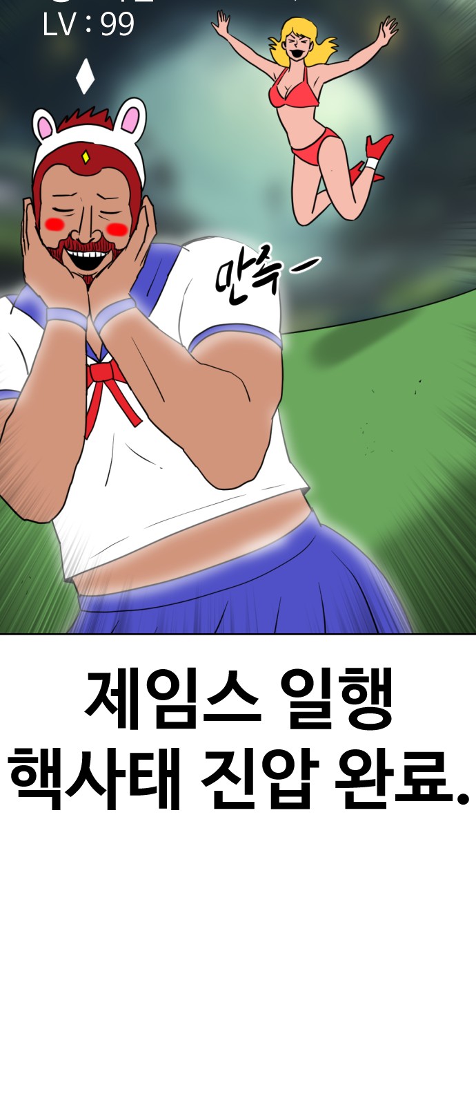 44 페이지