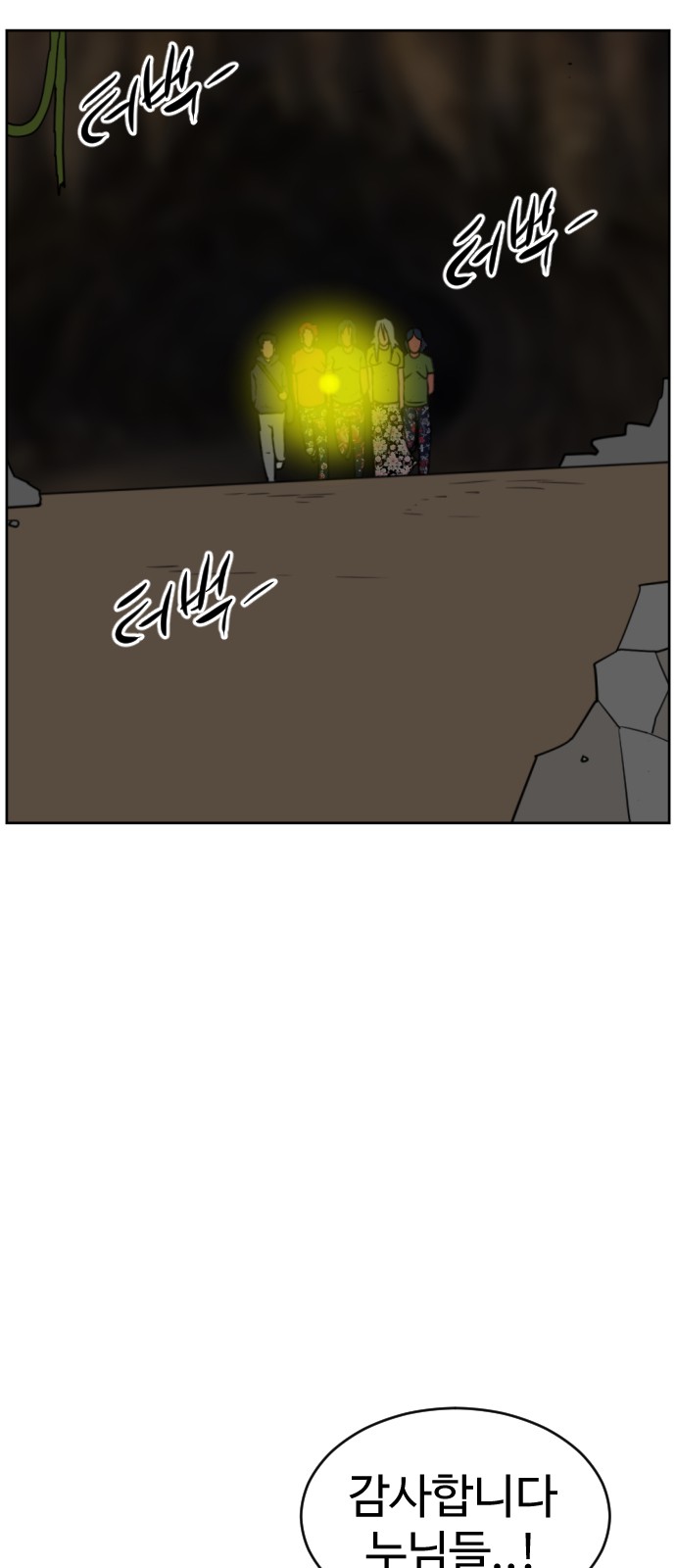 48 페이지