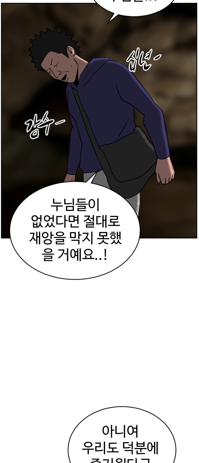 49 페이지