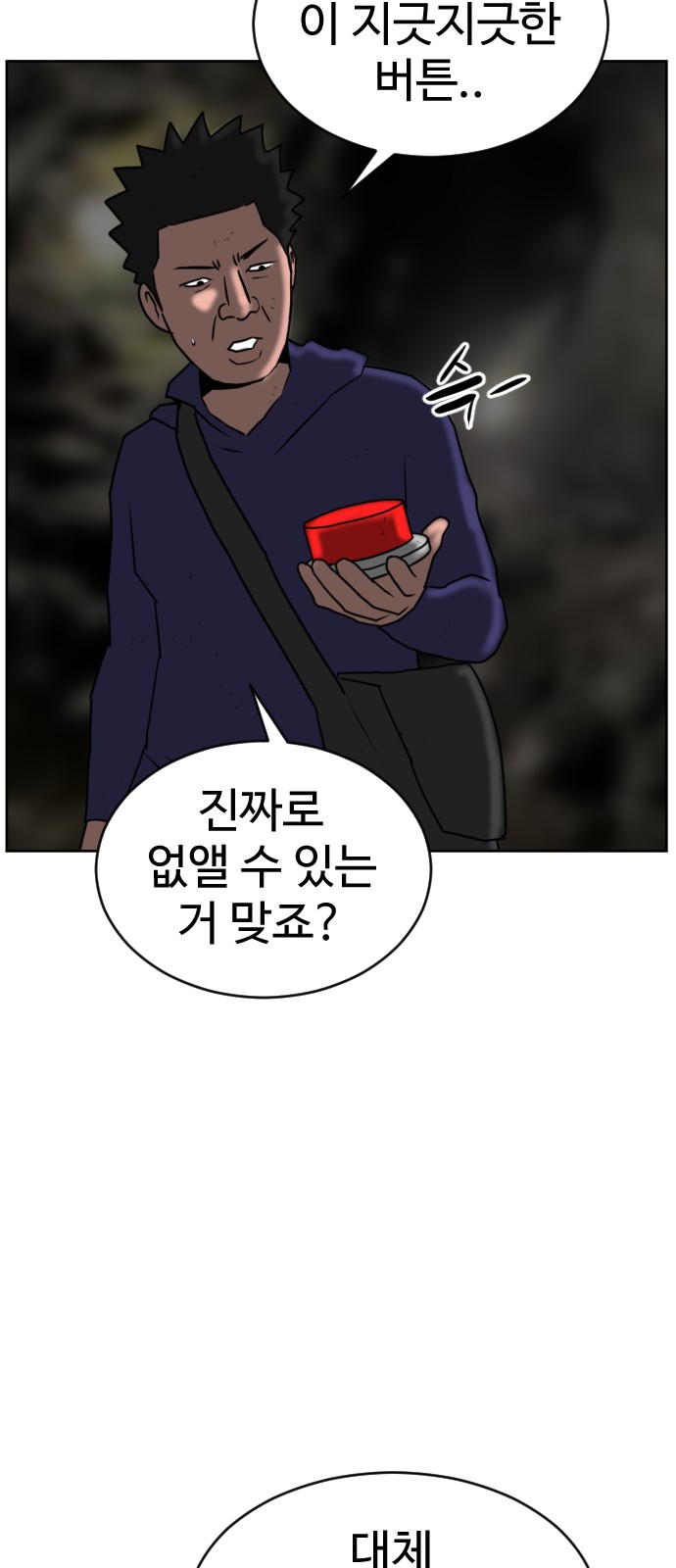 51 페이지