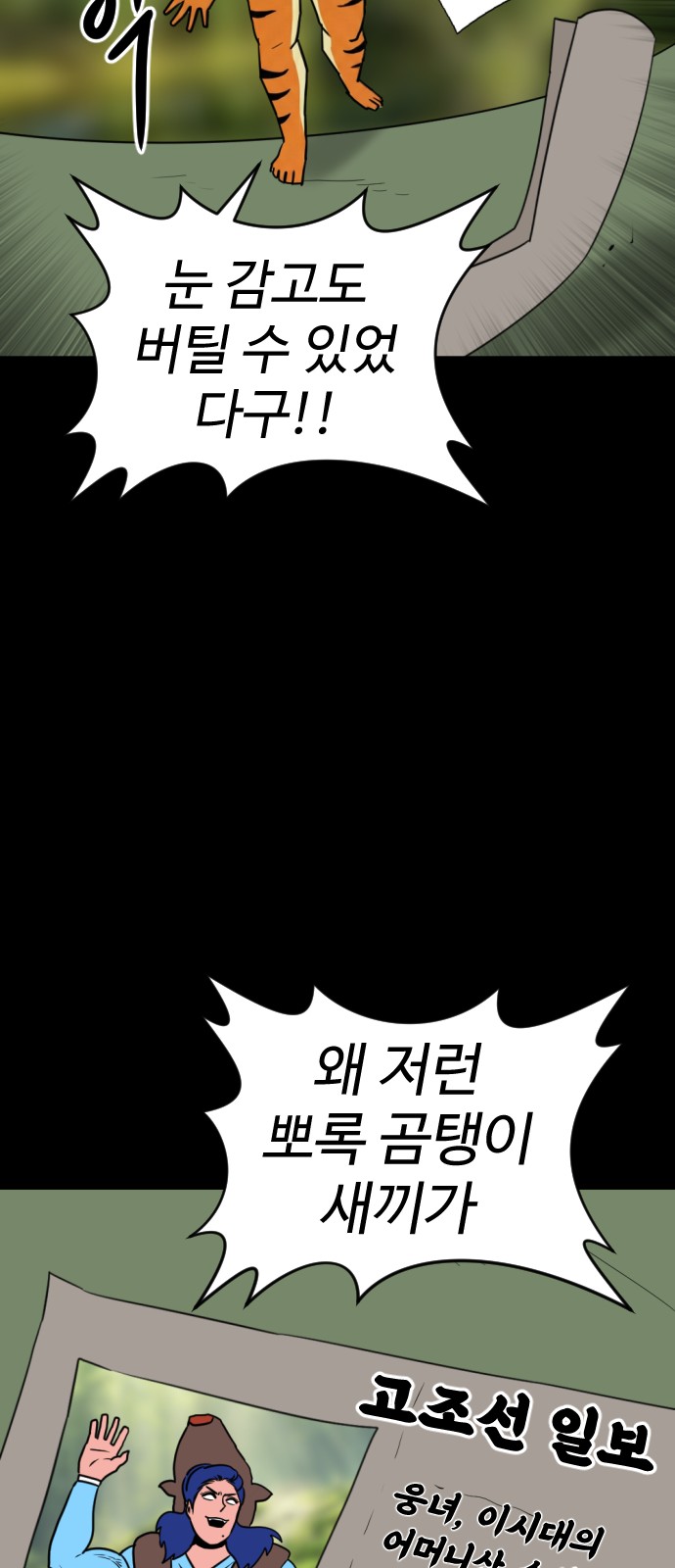 58 페이지