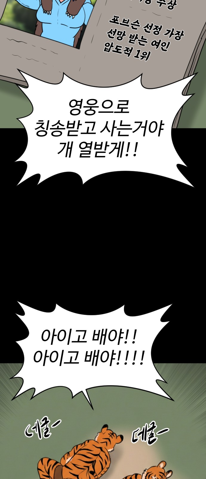 59 페이지