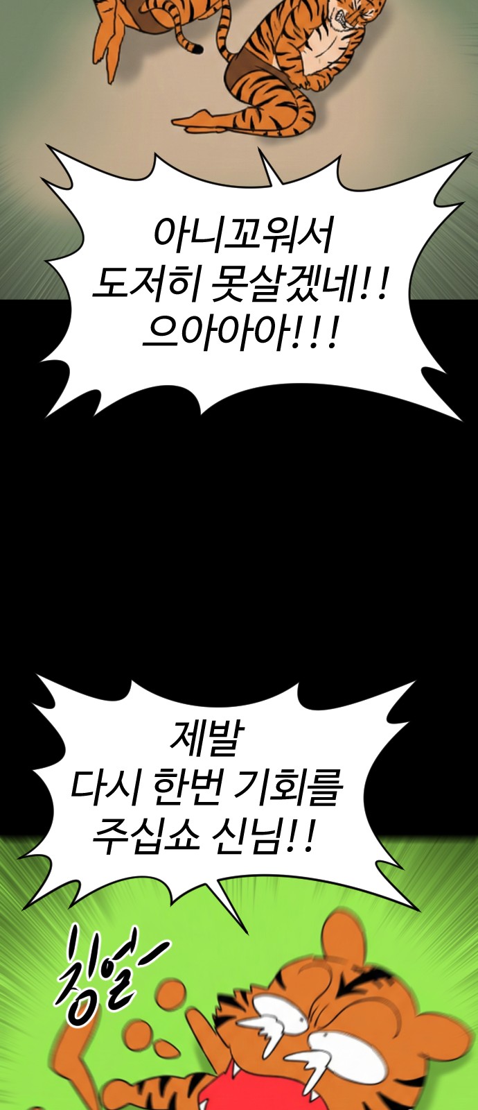 60 페이지