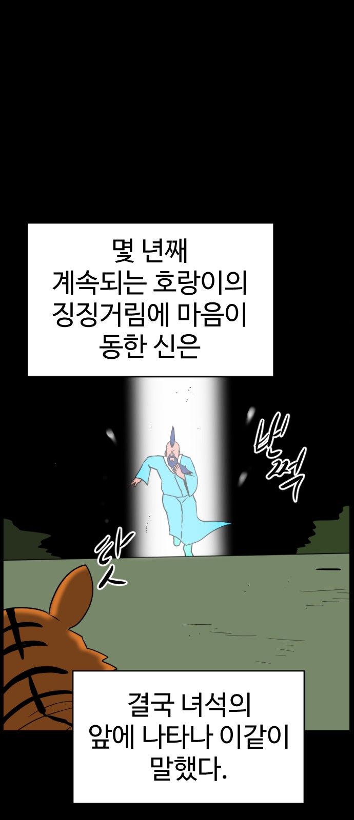 62 페이지