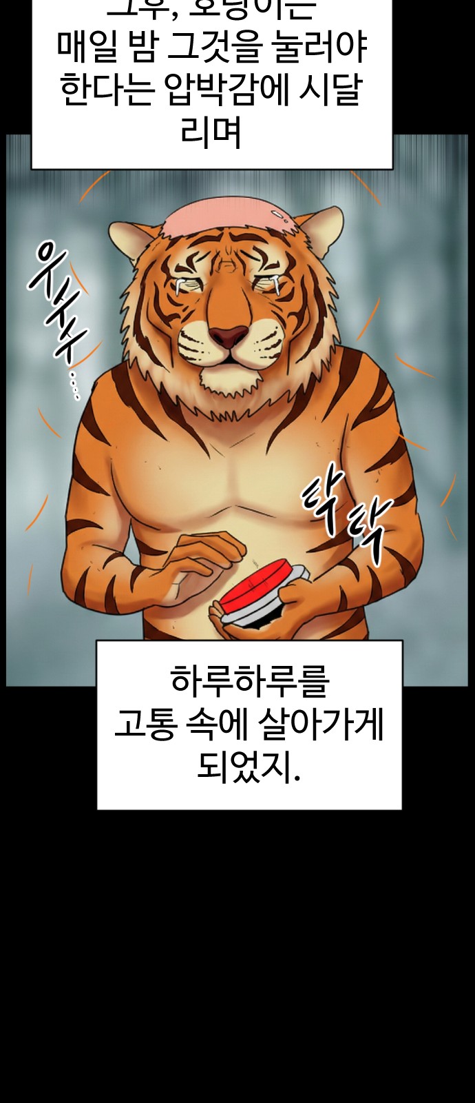70 페이지