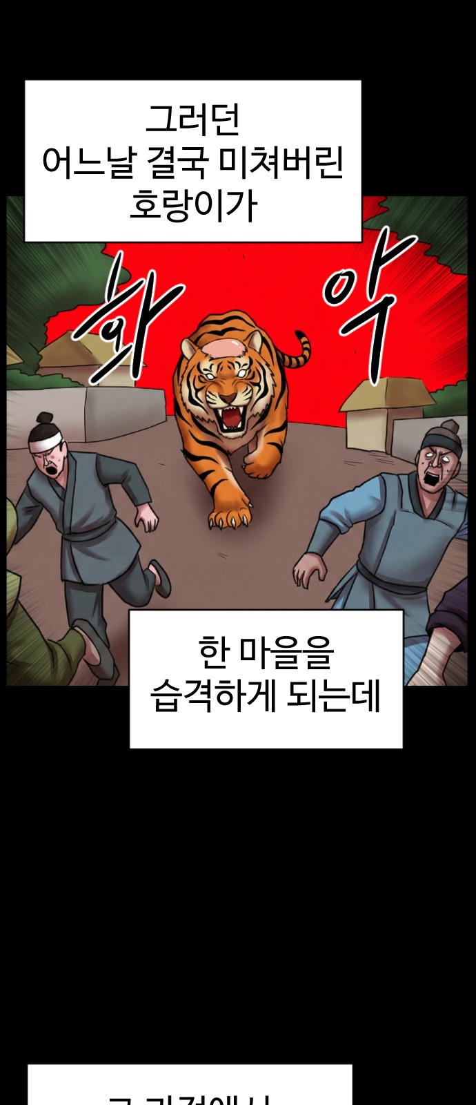 71 페이지